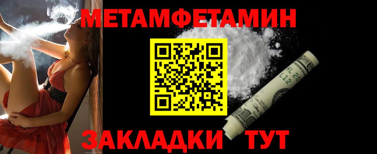 Amphetamine Розовый Хабаровск