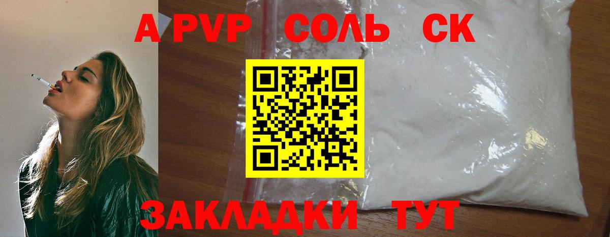 APVP СК КРИС Хабаровск