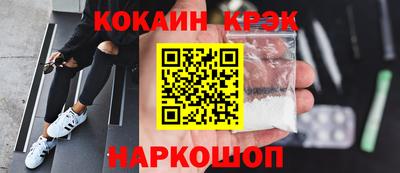меф VHQ Малоярославец
