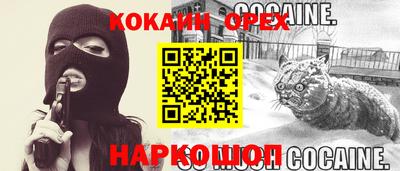 меф VHQ Малоярославец