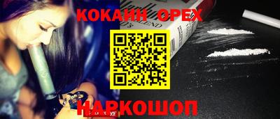 меф VHQ Малоярославец