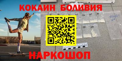 меф VHQ Малоярославец
