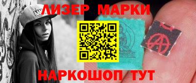2c-b Мариинск