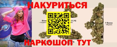 гашиш Малгобек