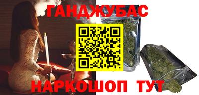 гашиш Малгобек
