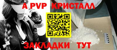 меф VHQ Малоярославец