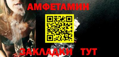 меф VHQ Малоярославец