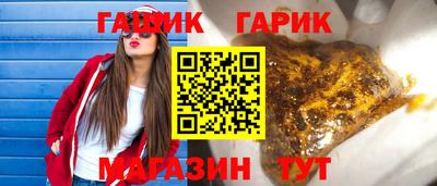 гашиш Малгобек