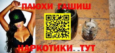меф VHQ Малоярославец
