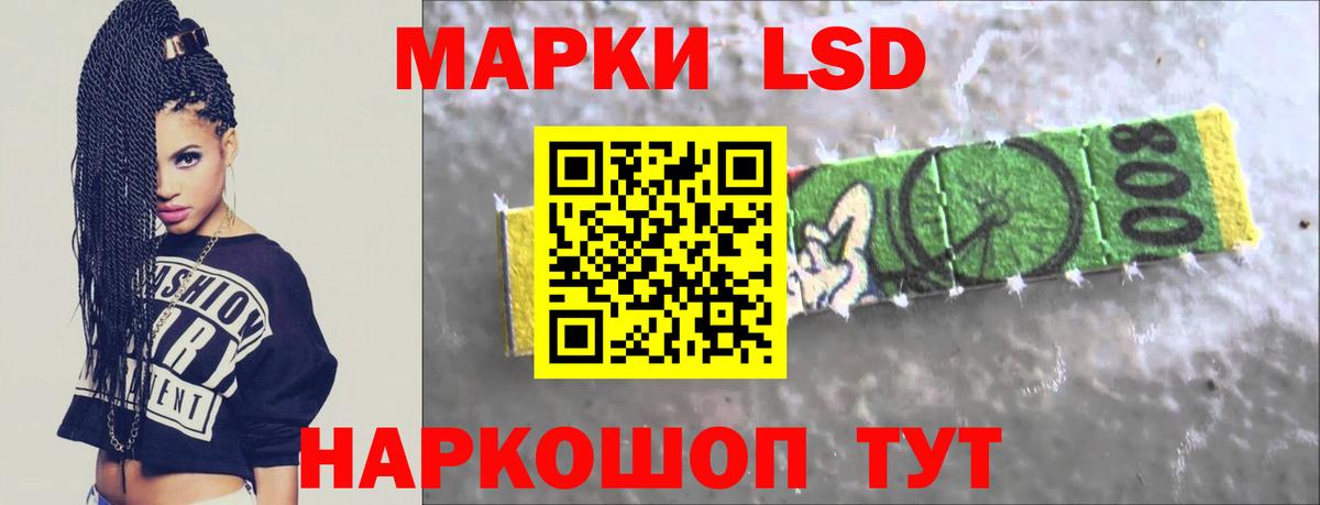 Лсд 25 экстази ecstasy Хабаровск