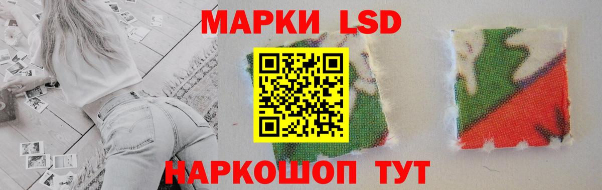 Хабаровск  Лсд 25 экстази кислота  LSD-25 экстази кислота  ЛСД экстази  Вход с VPN 