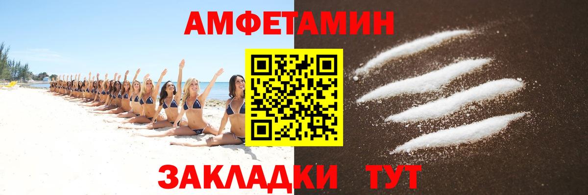Первитин винт  Метамфетамин  Хабаровск  Вход с VPN  Первитин винт 