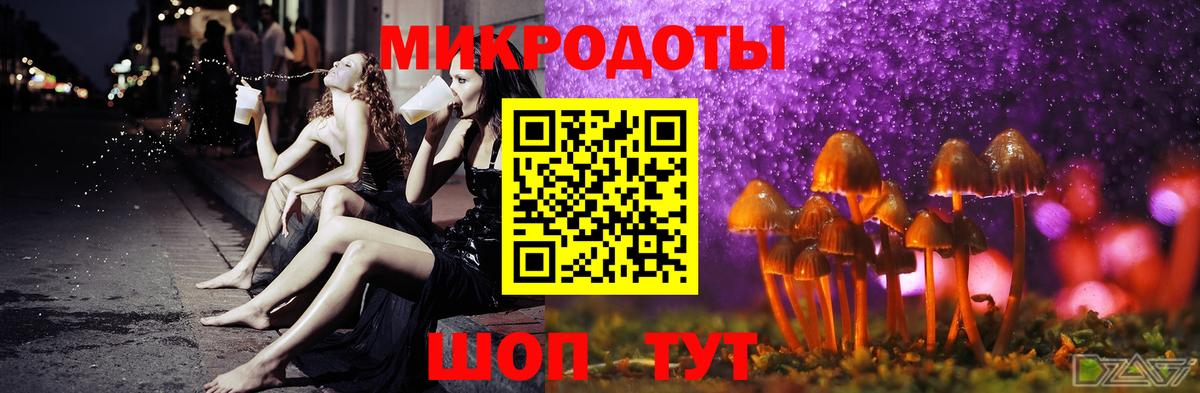 Галлюциногенные грибы прущие грибы  Вход с VPN  Хабаровск 